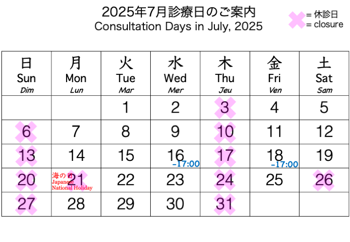 calendar July, 2025